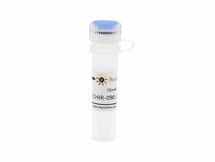 CHIR-090 (LpxC抑制剂)